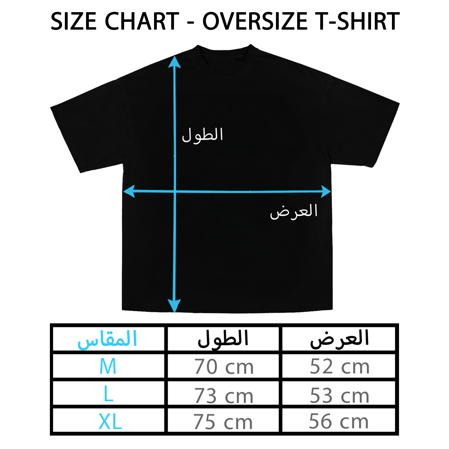 Black Tee Ney 10 (تصميم في الامام و الخلف)