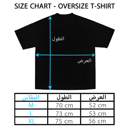 Black Tee Ney 10  (تصميم في الامام و الخلف)